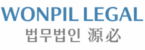 WONPIL LEGAL